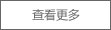 蒸汽保温管